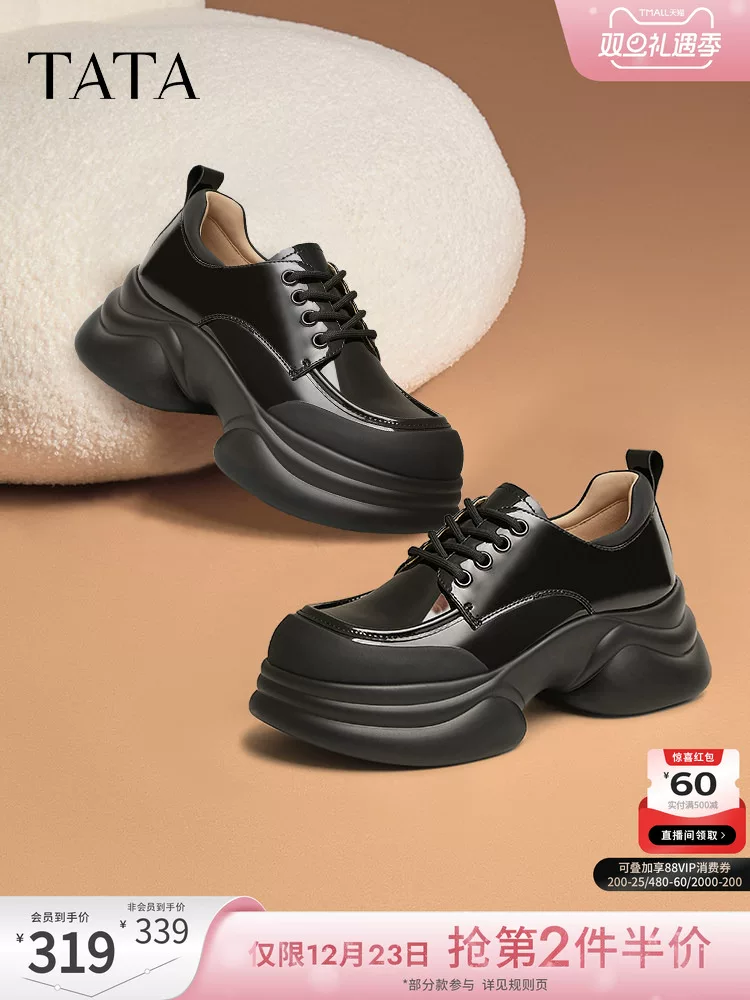 Giày Da Đế Dày TATA Cho Nữ, Giày Đế Xuồng, Giày Đồng Phục Mới Mùa Xuân, Giày JK CCJ03AM5