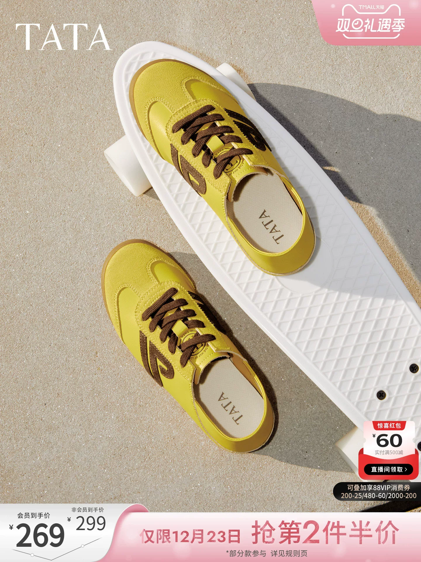 Giày nữ TATA 2025, giày mùa đông thường ngày, giày thể thao kiểu Forrest Gump, đế mềm, giày tập luyện Đức CH301CM5