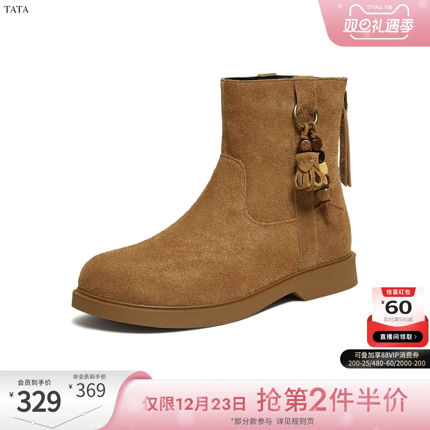 Giày Bốt Nữ TATA 2025 Mùa Đông Mới Giày Bốt Thời Trang Chunky Gót Đen Giày Bốt Thông Thường Giày Bốt Phương Tây JYB01DD5