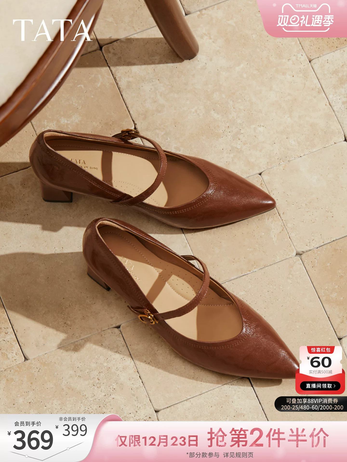 Giày Nữ TATA 2025 Mùa Đông Giày Đế Thấp Màu Đen Thanh Lịch Da Cừu Mary Jane XGM03CQ5