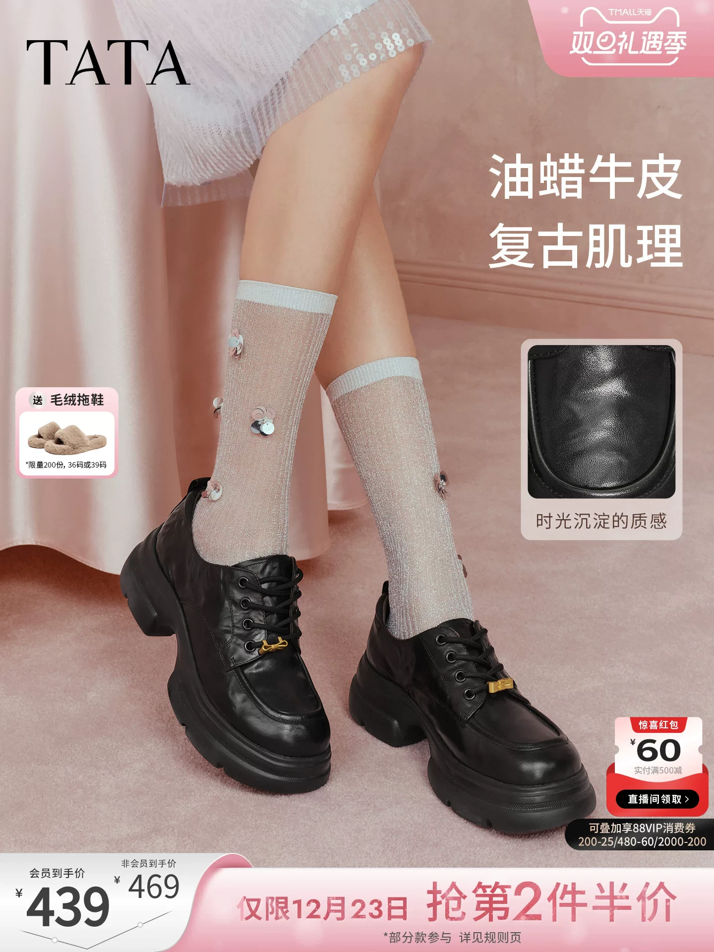 Giày Nữ TATA 2026 Mùa Xuân Mới Giày Da Màu Đen Thời Trang Giày Đa Năng Giày Oxford 7OLA1AM6