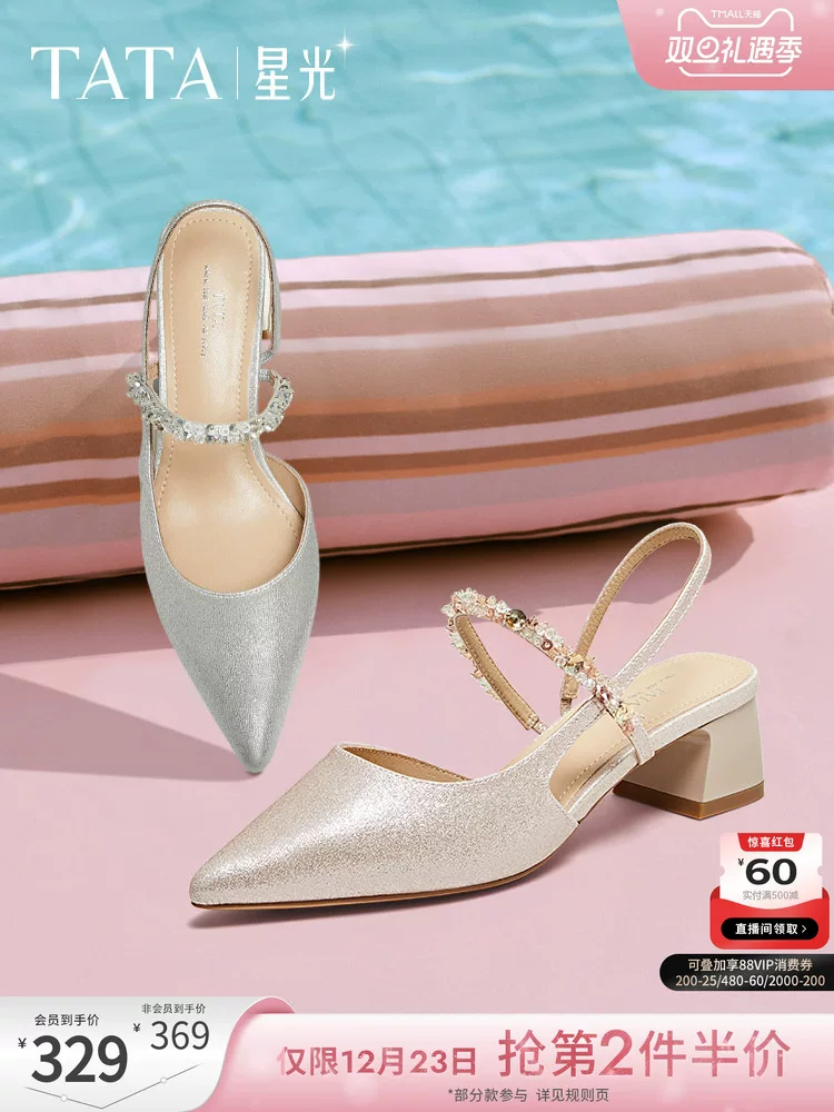 Giày Sandal nữ TATA Starlight kiểu Pháp thanh lịch, mũi kín, gót dày, hở gót, mẫu mới 2025, mã 7GY03BH5