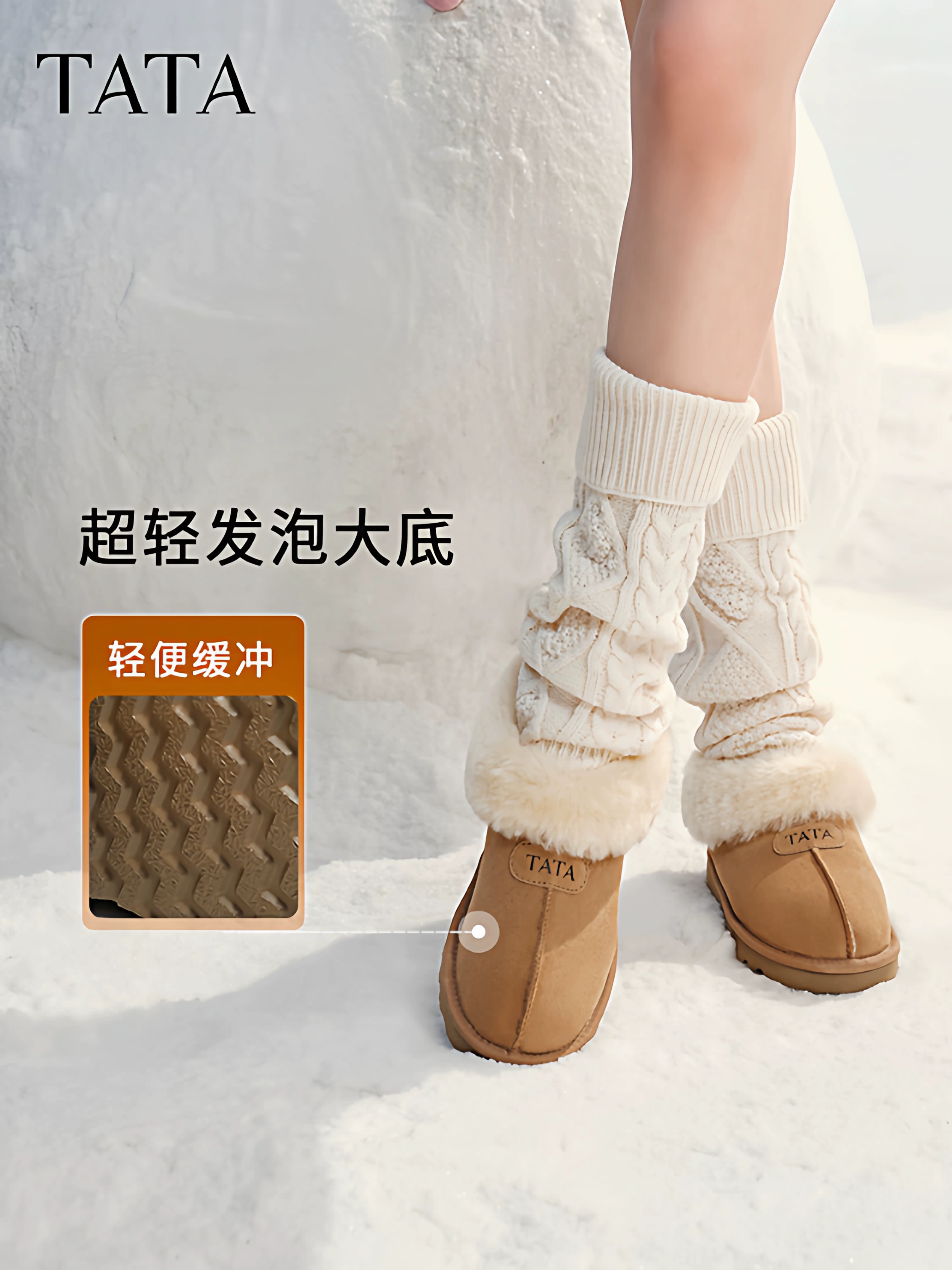 TATA Giày Lông Thú Giống Như Đám Mây Giày Bốt Nữ Lông Thú Tích Hợp Mùa Đông Thường Ngày Ấm Áp Sang Trọng Giày Cotton MXZ01DM5