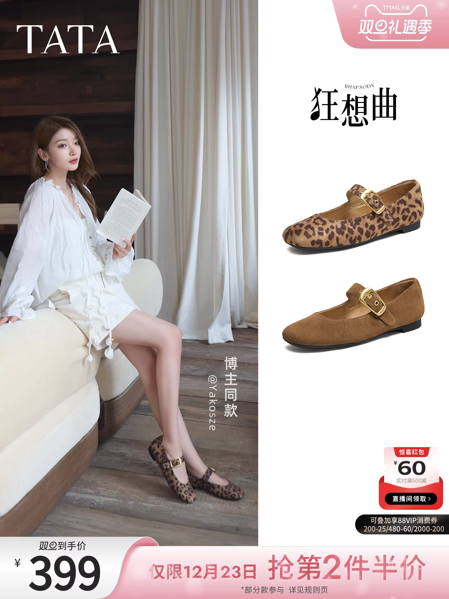 Giày Nữ TATA Mùa Đông Họa Tiết Da Báo Giày Đơn Đa Năng Mary Jane Giày Da Cừu Mềm 7H003AQ6