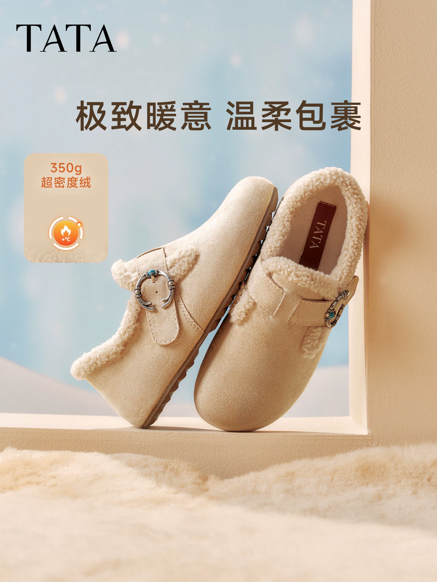 Giày Nữ TATA 2025 Mùa Đông Lông Thú Sang Trọng Giày Birkenstock Giày Ấm Giày Cotton Giày Thường CF702DM5