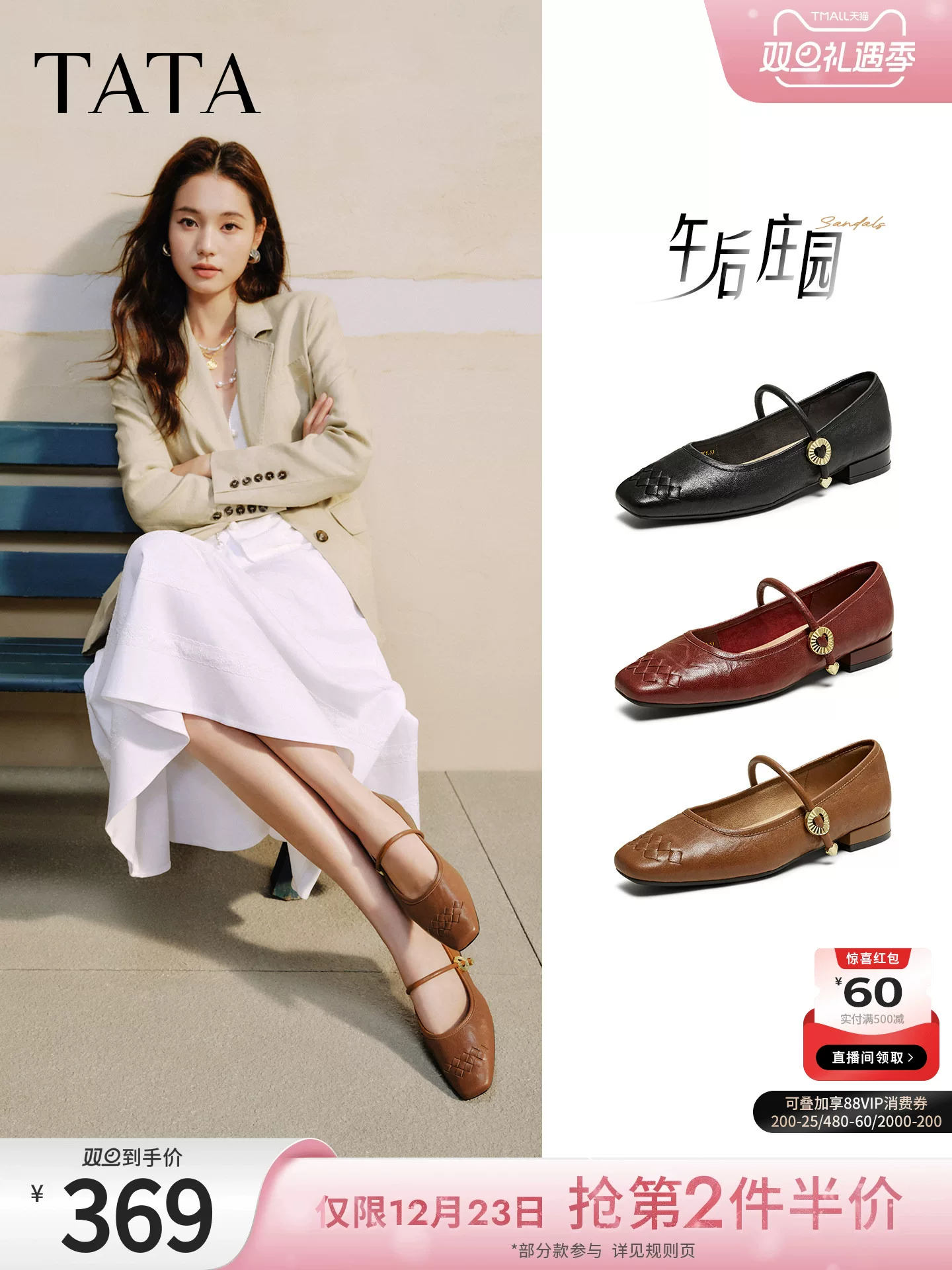 Giày Mary Jane phong cách retro TATA Afternoon Manor dành cho nữ, giày da cừu nông, mùa đông 2025 USL01CQ5