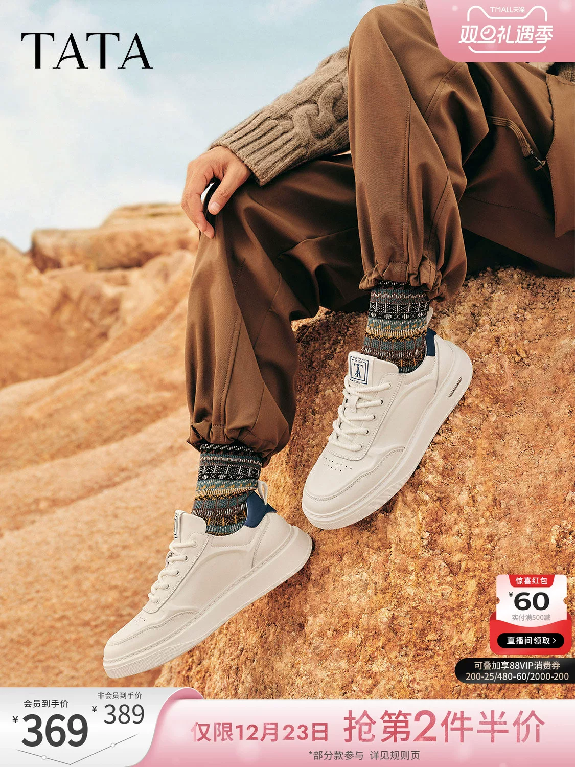 Giày nam TATA 2025 mùa đông mới đa năng màu trắng giày thể thao thông thường giày thể thao hợp thời trang QHR01CM5