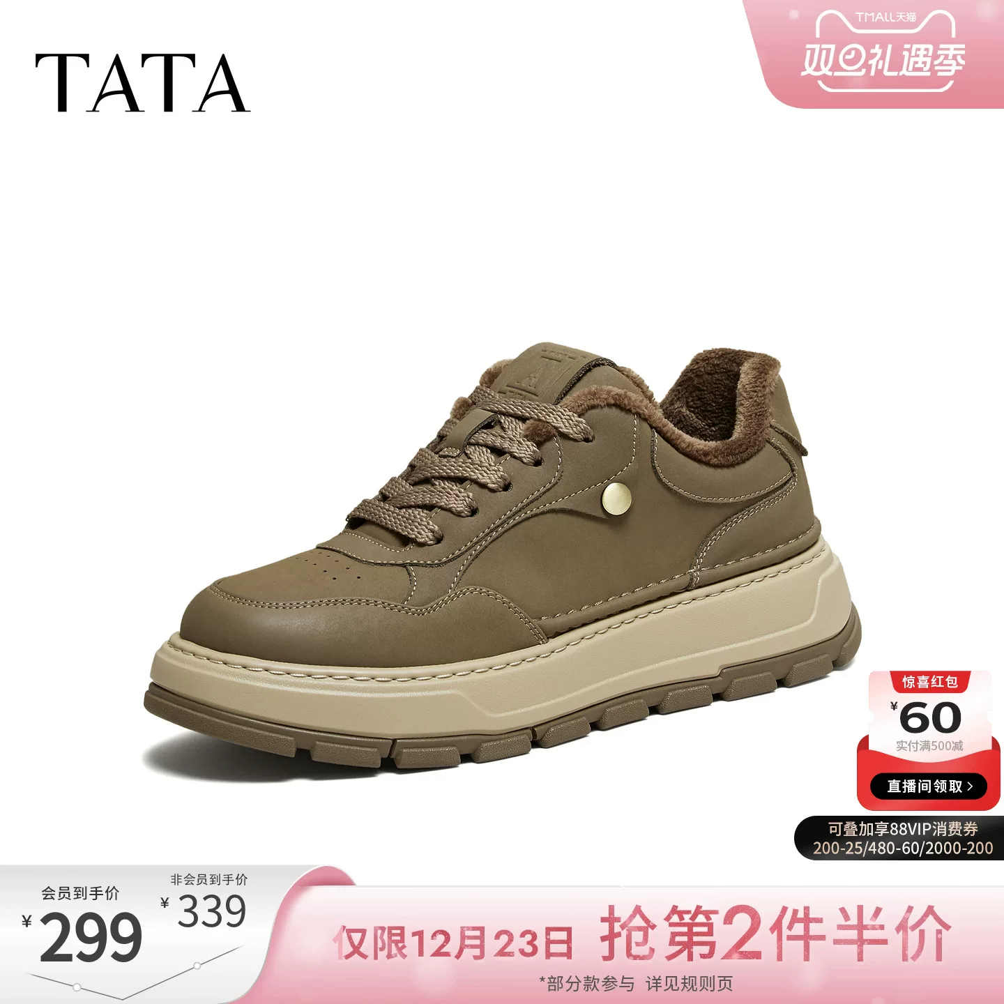 Giày Nam TATA 2025 Mùa Đông Mới Giày Công Sở Thoải Mái Đa Năng Đế Dày Phong Cách Retro Giày Thường Ngày ODU02DM5