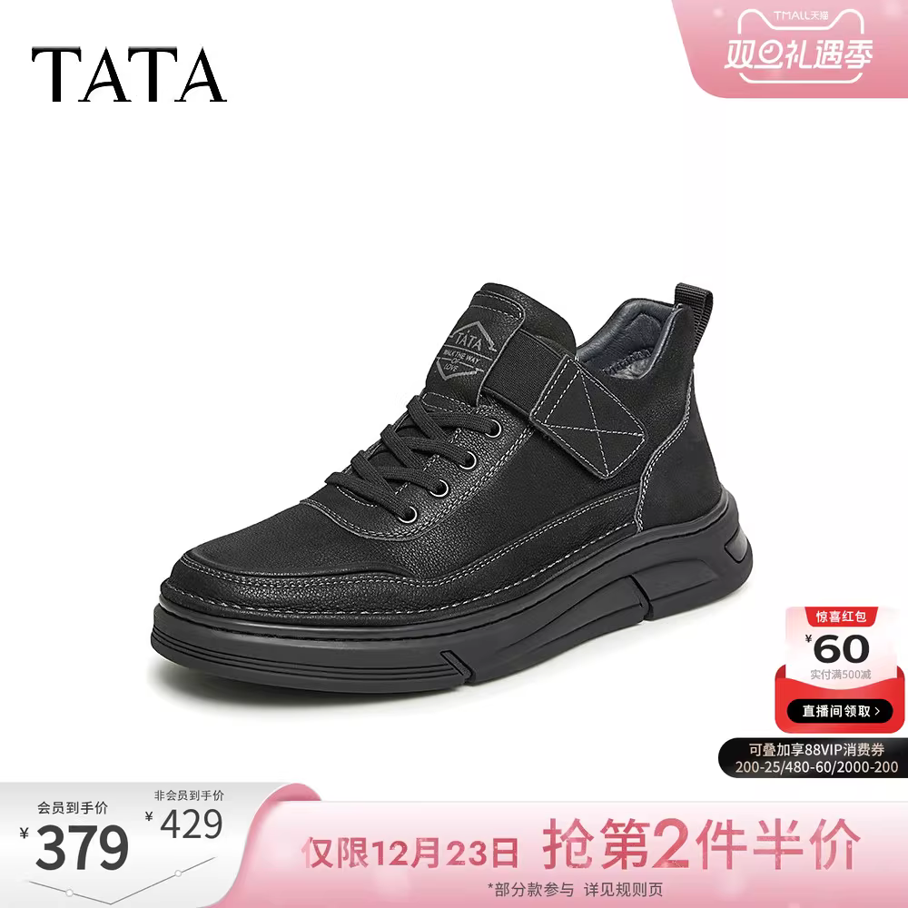 Giày nam TATA mùa đông mới thời trang giày bốt đa năng bốt ngắn nam công sở giày bốt đi làm OBM01DD4