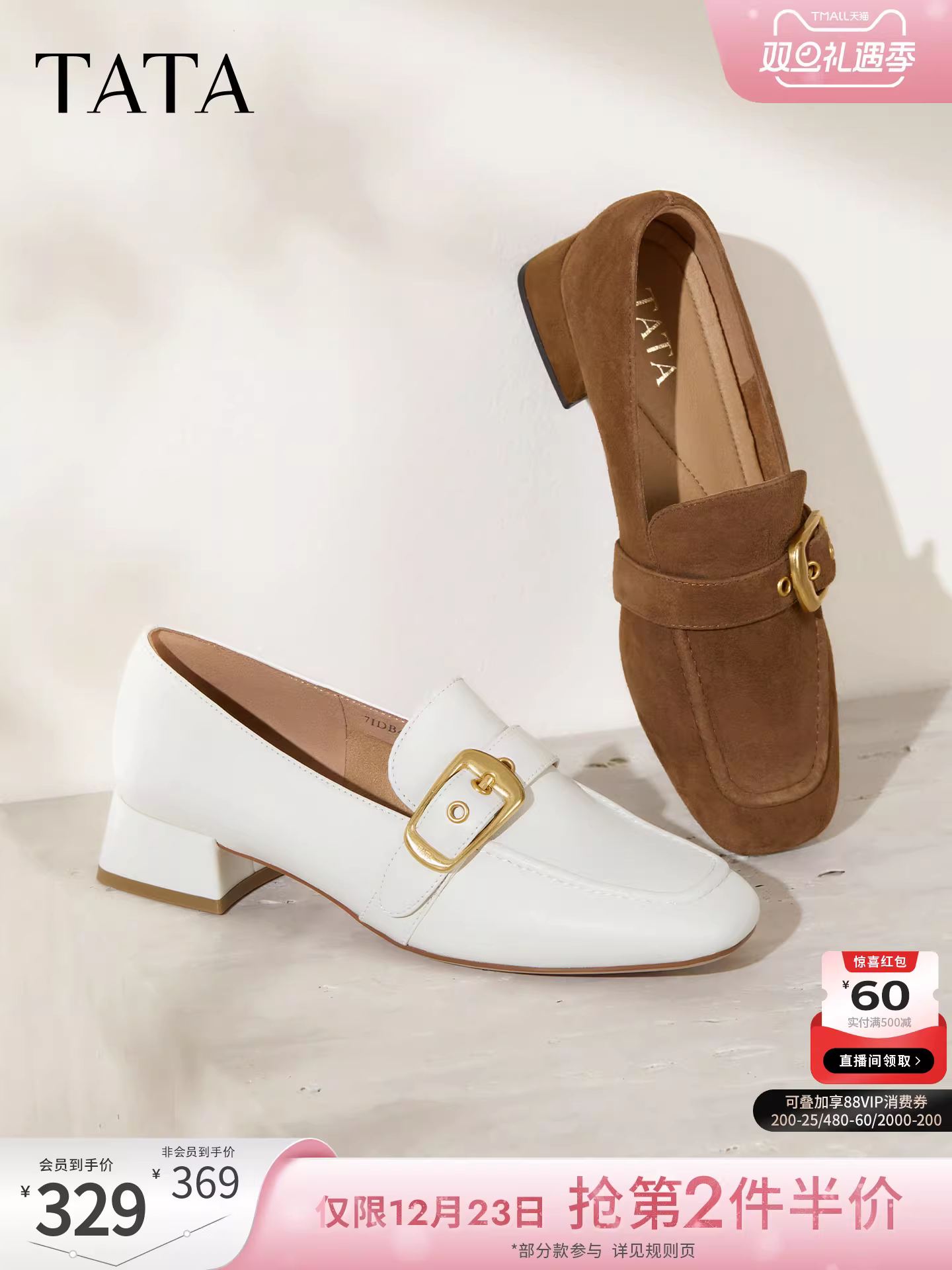 Giày Nữ TATA 2025 Mùa Đông Cùng Phong Cách Thời Trang Giày Thường Ngày Giày Loafer Nữ Giày Mới 7IDB4CA5