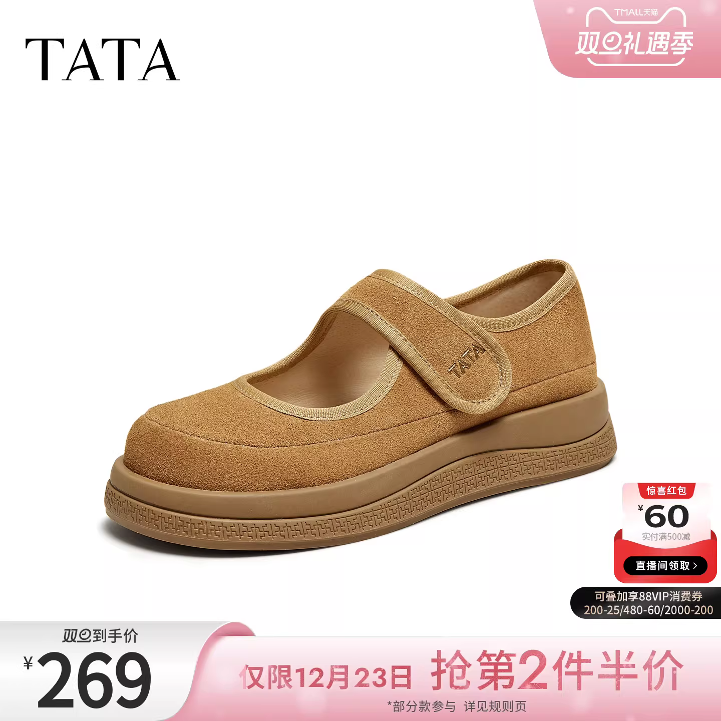 Giày nữ TATA 2025 mùa đông mới kiểu retro đế dày Mary Jane giày thấp cổ phong cách Birkenstock YPF02CQ5