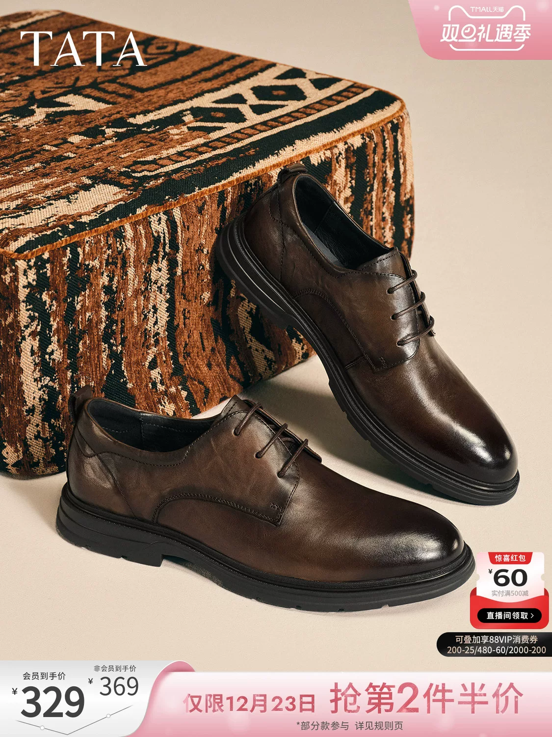 Giày nam TATA mùa đông mới giày da trang trọng màu trơn thoải mái đa năng giày mũi tròn màu đen giày công sở