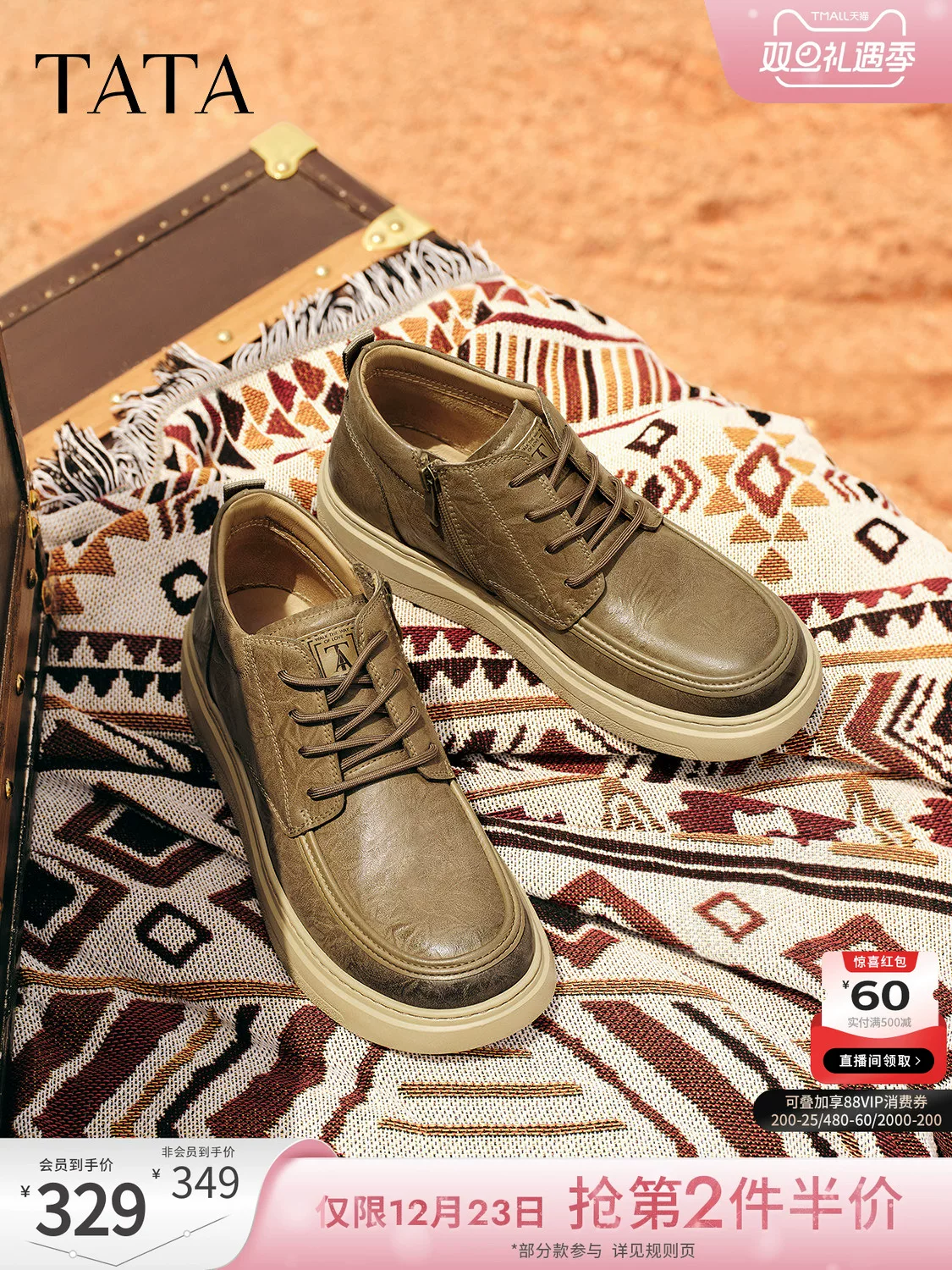 Giày Công Sở Nam TATA 2025 Giày Thường Ngày Đa Năng Mùa Đông Giày Bốt Martin Đế Dày Cổ Thấp VPZ01DD5