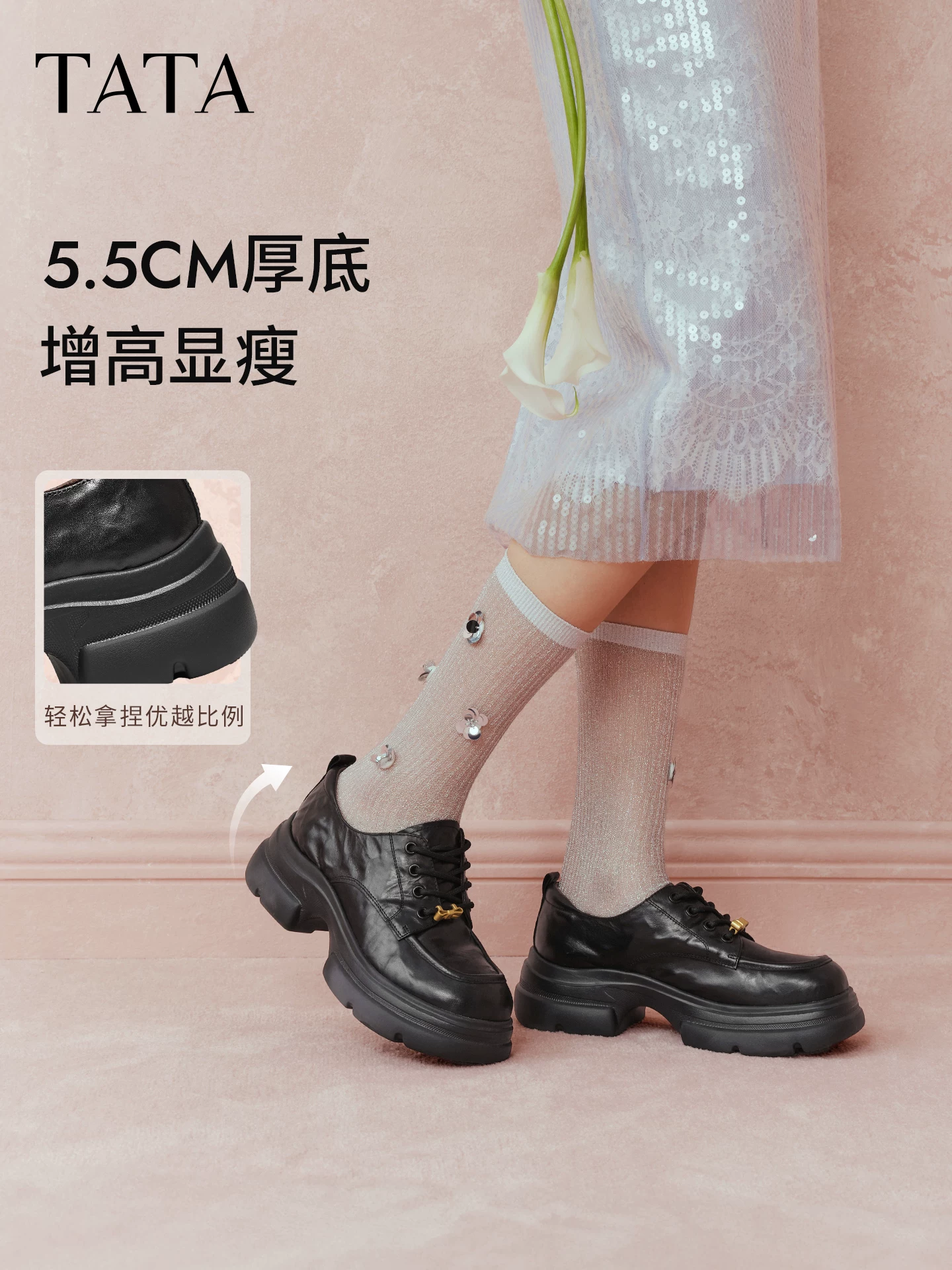 Giày Nữ TATA 2026 Mùa Xuân Mới Giày Da Màu Đen Thời Trang Giày Đa Năng Giày Oxford 7OLA1AM6