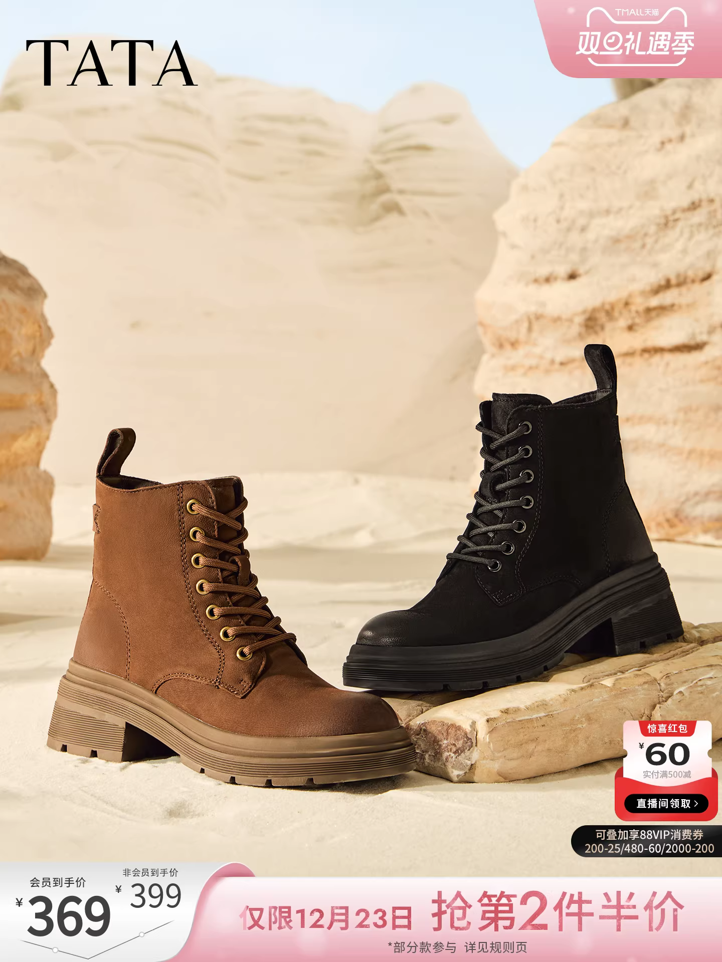 Giày bốt nữ TATA 2025 Giày bốt da cừu mùa đông Giày bốt đi làm Giày bốt Martin đế dày Giày bốt ngắn mới W3M04DD5