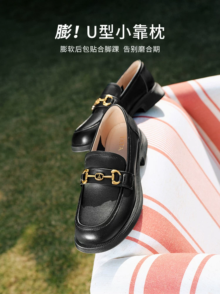 TATA giày da kiểu jazz nhỏ xinh dành cho nữ giày đế xuồng giày lười đế dày giày đơn mùa xuân mẫu mới CYM01AA5