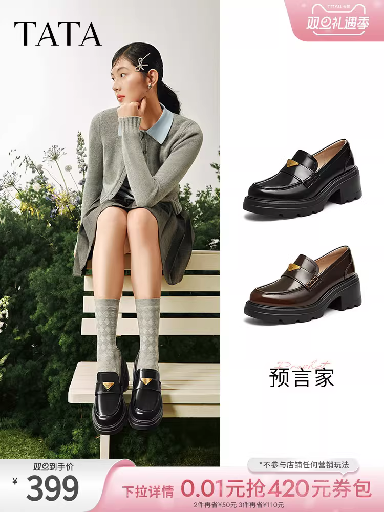 Giày Loafer Nữ TATA 2025 Đế Dày Da Cừu Phong Cách Anh Quốc Giày Da Nhỏ 7GZ21AA5D