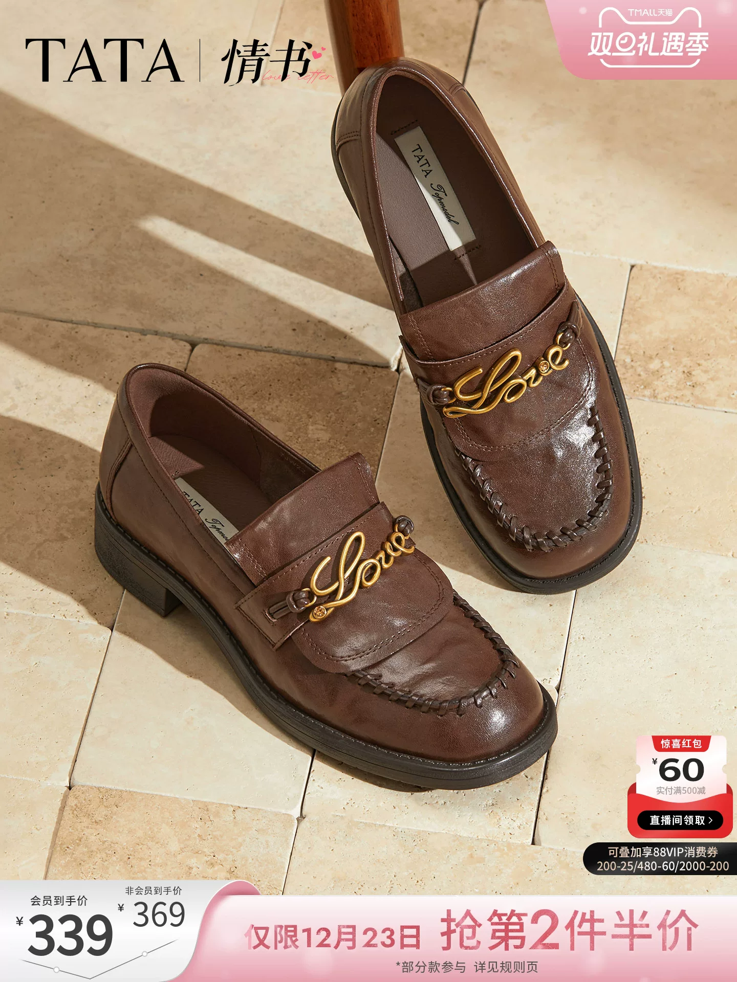 TATA His and Hers Love Letter Giày nữ mùa đông 2025 Giày đơn thời trang Giày da thông thường Giày lười nữ 7JW22CA5