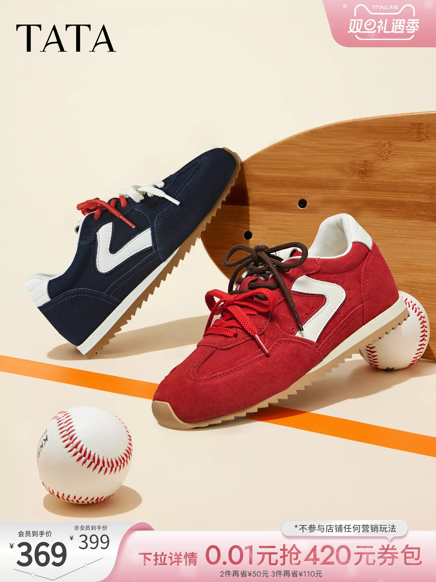 Giày TATA He Ta Dexun 2025 Mùa Đông Mới Đế Dày Forrest Gump Giày Nữ Thoáng Khí Giày Thể Thao Thông Thường GXT02AM6