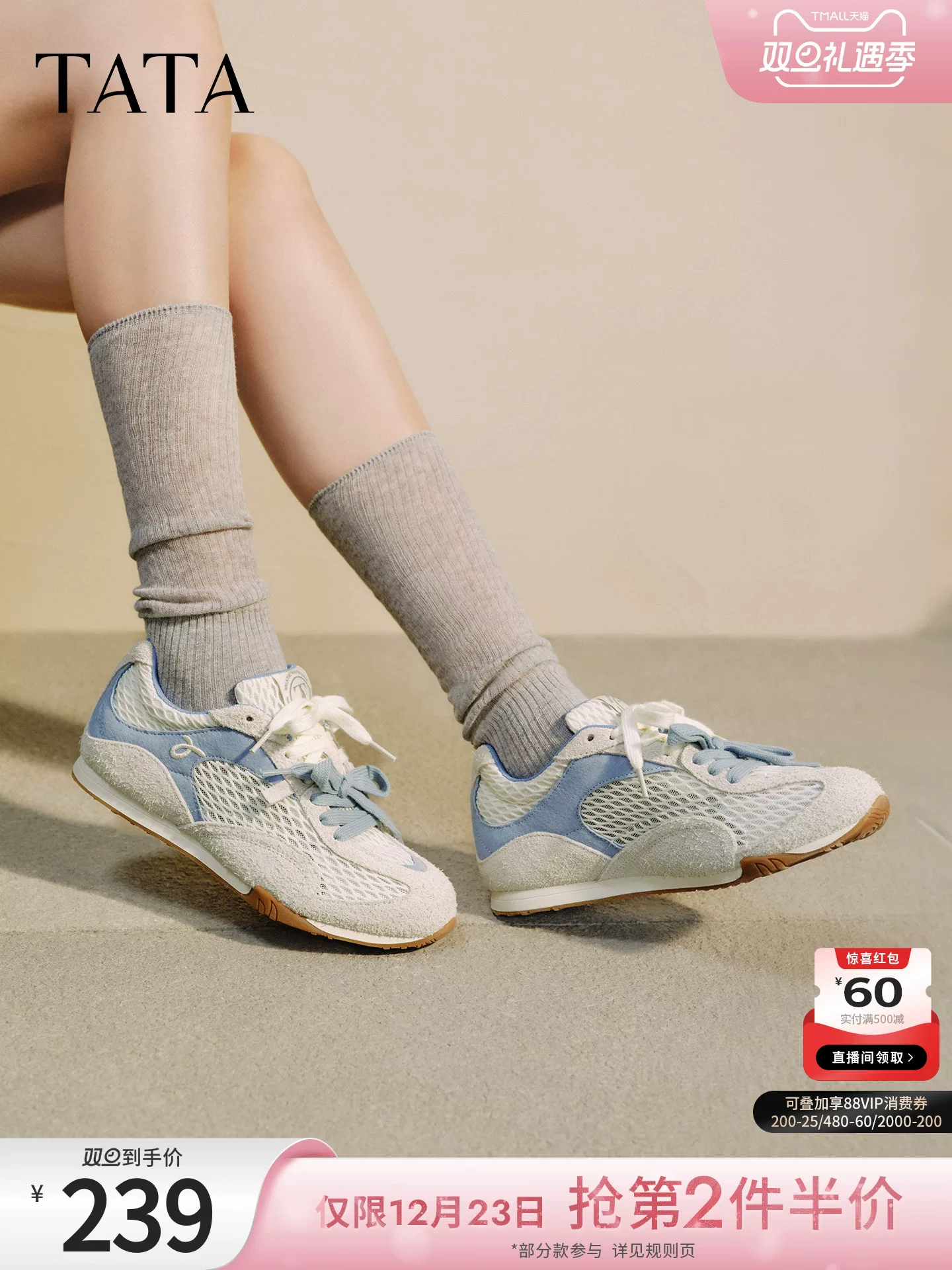 Giày Nữ TATA 2025 Mùa Đông Giày Tập Đức Giày Thường Thoáng Khí Giày Thể Thao Đa Năng GVC01CM5