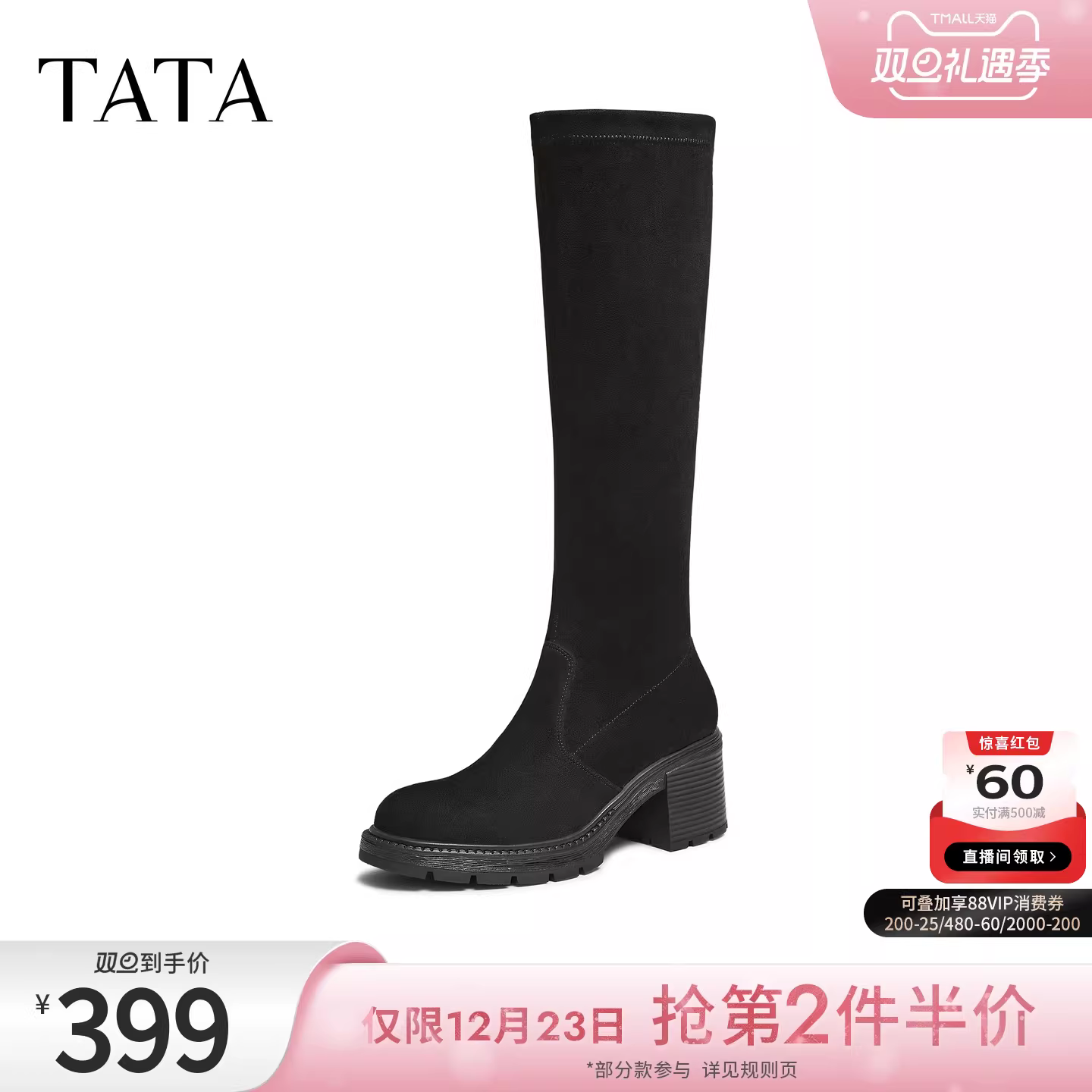 TATA giày bốt của anh ấy 2025 mùa đông mới giày bốt nữ thông thường giày bốt dài đa năng giày bốt đen co giãn XWX03DG5