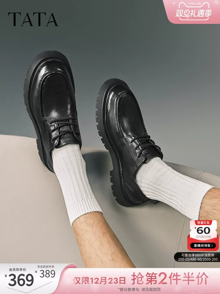 Giày da nam công sở TATA, giày da thật đế dày tăng chiều cao dành cho chú rể, giày derby, giày nam 2025