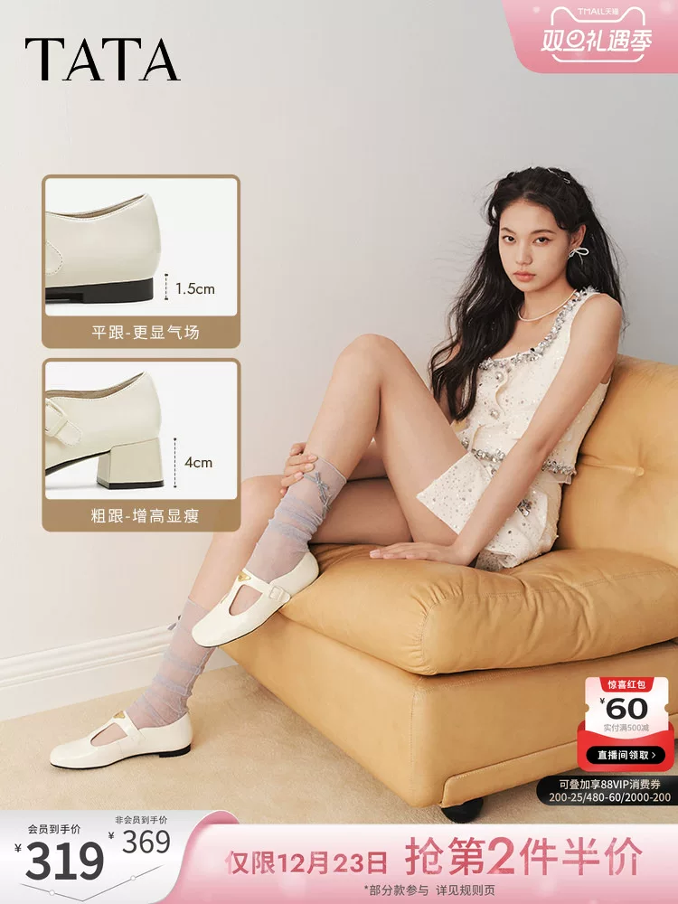 Giày TATA Mary Jane nữ, giày da trắng gót vuông cổ điển, giày da thật, sản phẩm mới năm 2025.