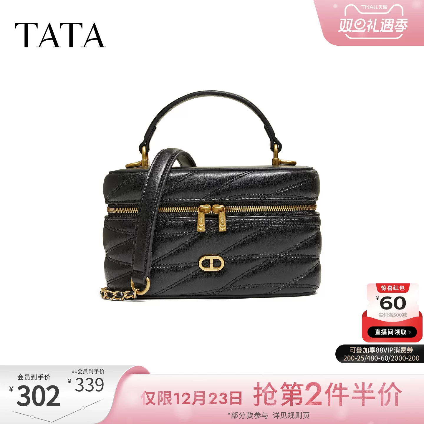 Túi xách nữ TATA 2026 Trung tâm mua sắm mùa xuân Cùng kiểu dáng Nhẹ nhàng có họa tiết Túi xách nữ đi làm kiểu mới X3550AX6