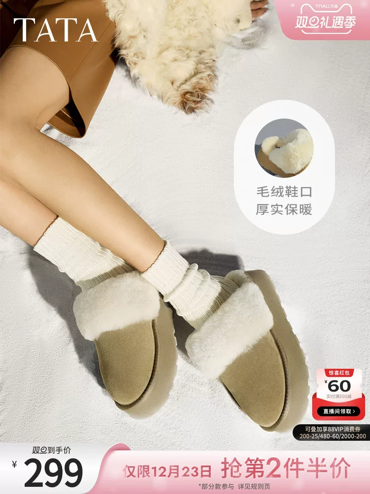 Giày dép lót lông dày TATA dành cho nữ, giày lông ấm áp, giày đơn, ủng đi tuyết, giày cotton WDX38CH4