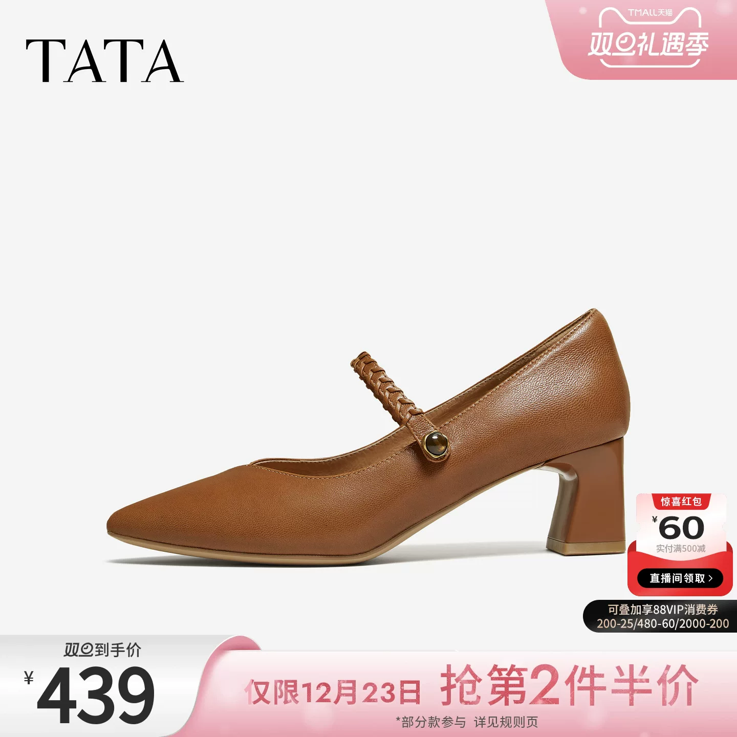 Giày Nữ TATA 2026 Mùa Xuân Da Cừu Nông Giày Đơn Giày Casual Thanh Lịch Mary Jane Giày XGM05AQ6