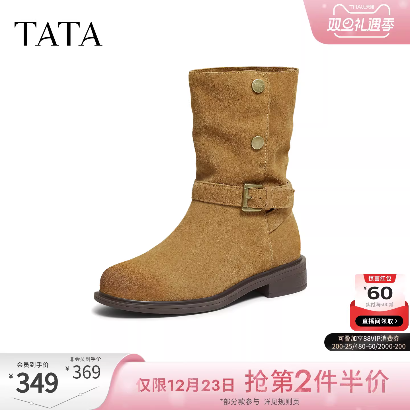 Giày Bốt Nữ TATA Mùa Đông 2025 Giày Bốt Thời Trang Đa Năng Mới Giày Bốt Thông Thường Giày Bốt Ngắn Kiểu Tây CKL02DS5