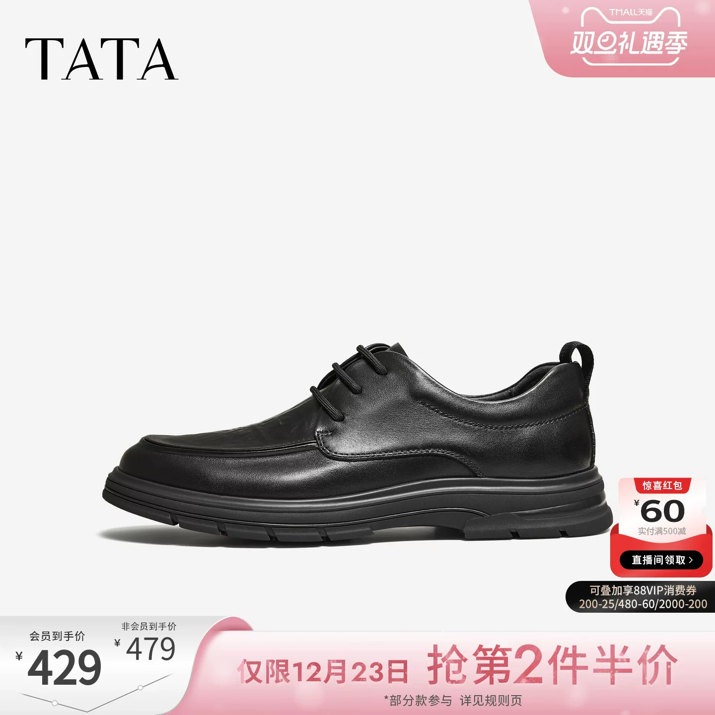 Giày da nam TATA 2026 mùa xuân mới màu trơn thoải mái đa năng giày thường ngày giày công sở nam mẫu QHU02AM6