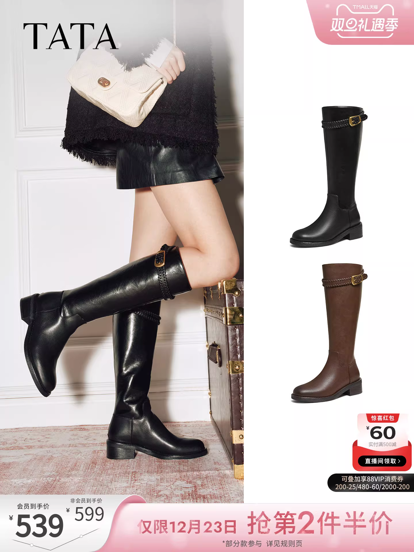 Giày bốt dài TATA 2025 Giày bốt thời trang đa năng mùa đông Giày bốt cưỡi ngựa màu nâu Giày bốt dài Giày bốt siêu phổ biến 7J680DG5