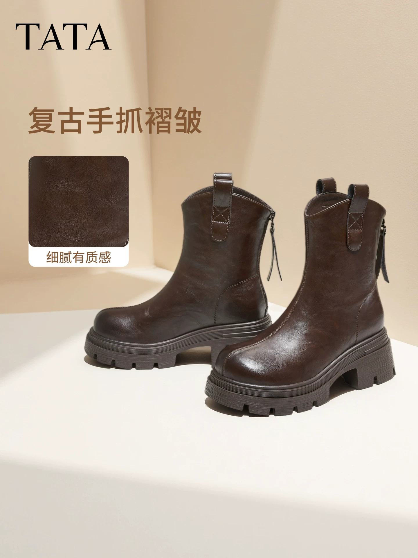 Giày bốt nữ TATA 2025 Giày bốt co giãn mùa đông có lông cừu Giày bốt thời trang Giày bốt ngắn tăng chiều cao giảm béo CE401DZ5