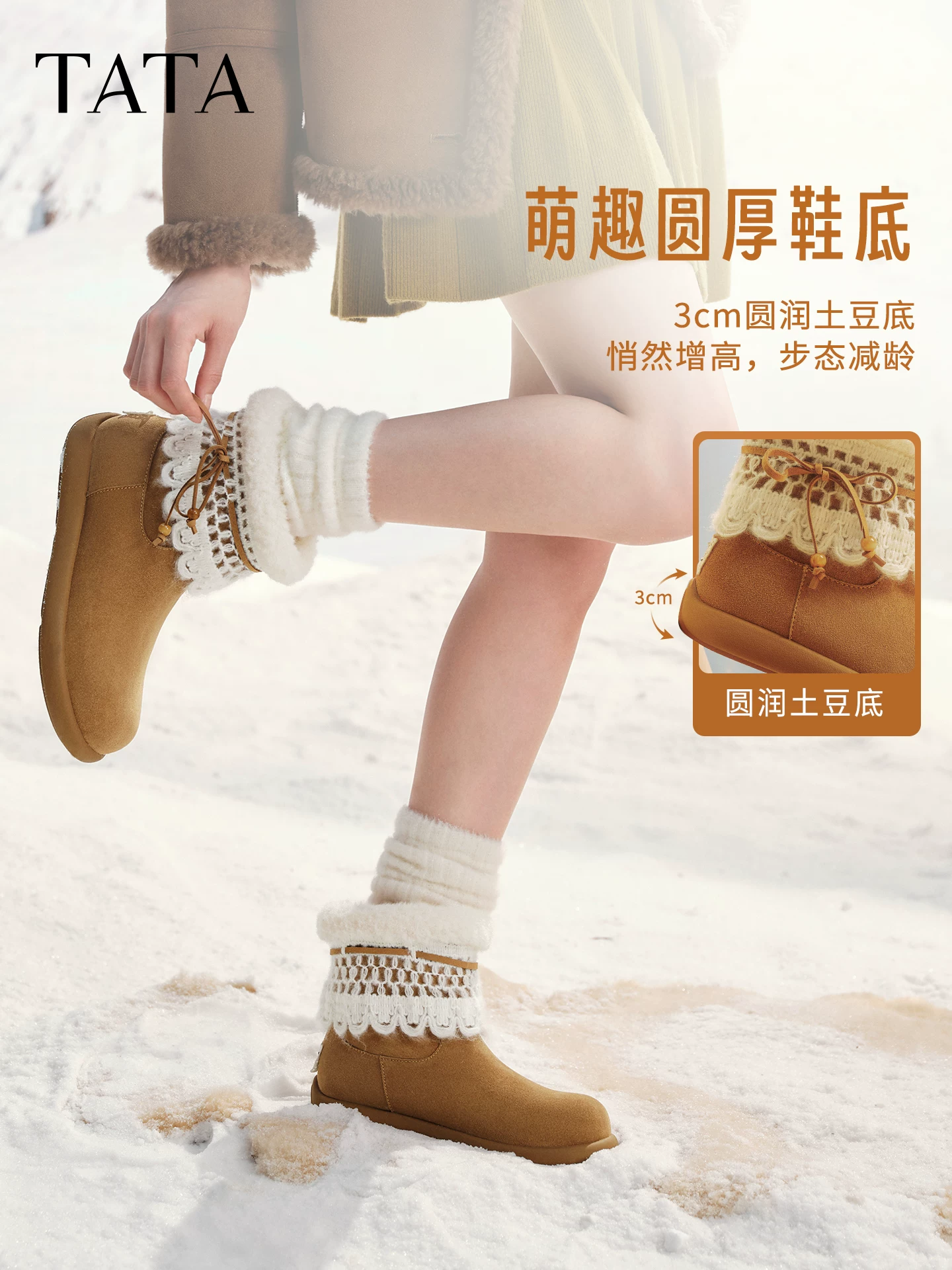 TATA ren gấu bông giày bốt đi tuyết mùa đông giày thường có lót lông cừu giày cotton đế dày lông thú giày KXL02DZ5