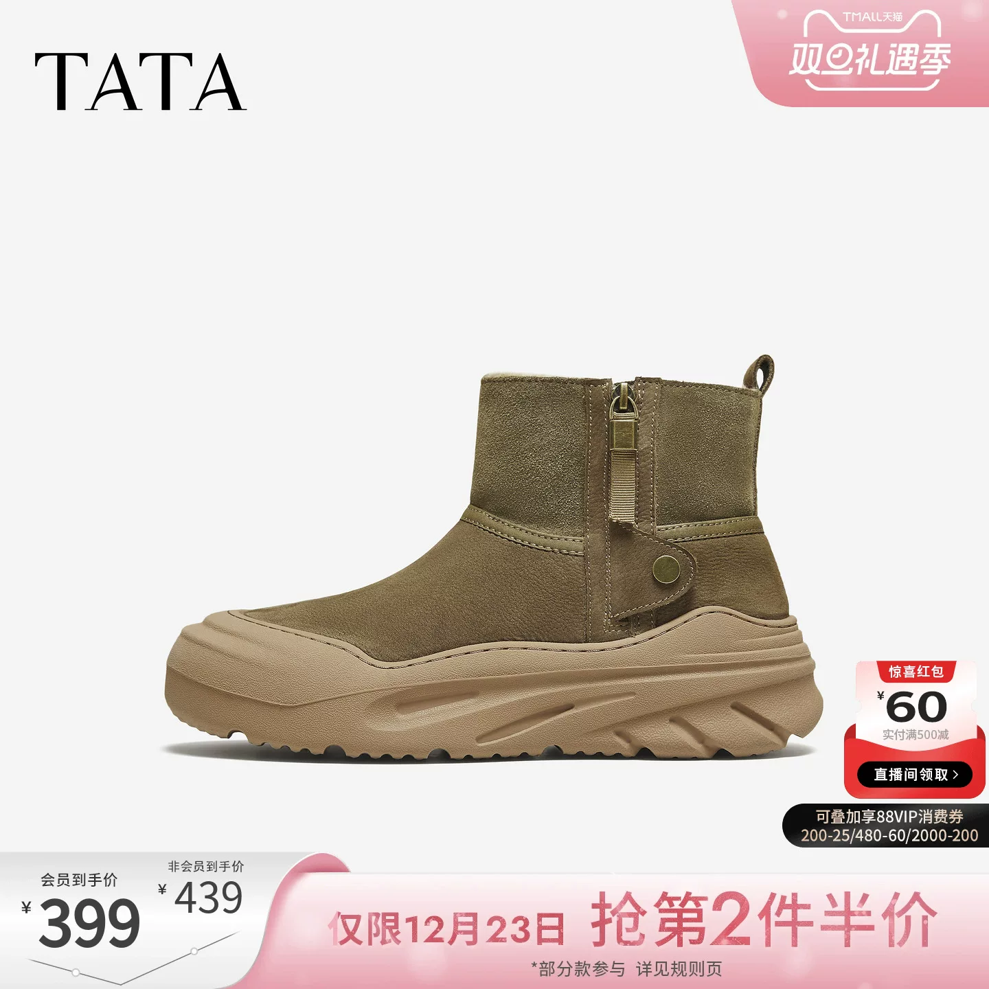 Giày bốt nam TATA mùa đông 2025, giày cotton mới thời trang đa năng, giữ ấm chống lạnh cho nam OFR01DD5