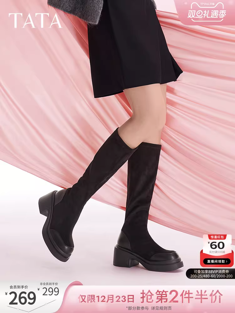 Giày bốt dài gót dày Tata giảm béo Giày bốt nữ thanh lịch Giày bốt thon gọn Giày bốt co giãn mùa đông 2024 mẫu mới WEC02DG4