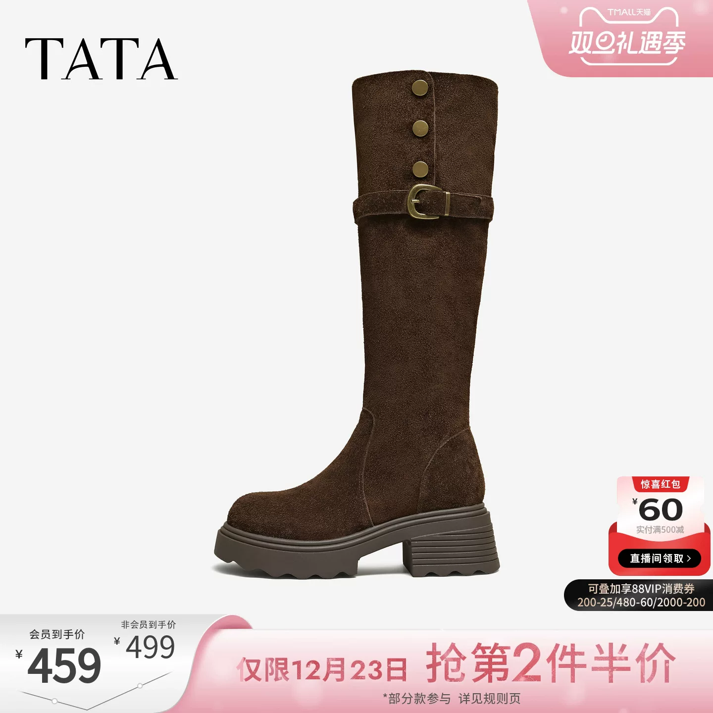 Giày Bốt Dài TATA 2025 Mùa Đông Da Bò Đa Năng Nữ Giày Bốt Dài Cổ Cao Phong Cách Retro Giày Bốt Tây JXH01DC5