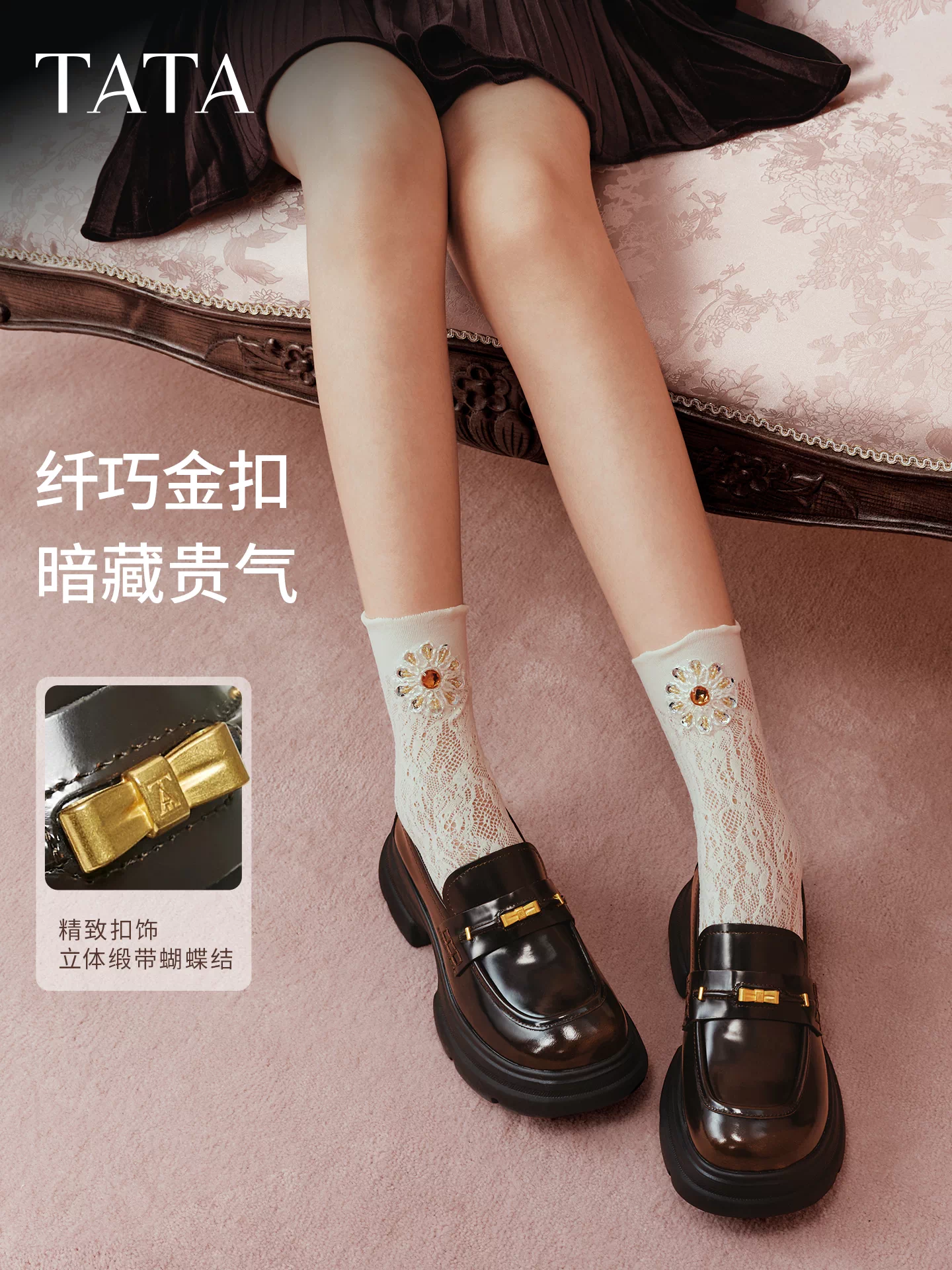 Giày nữ TATA Detective 2026 Giày lười màu đen đa năng Giày da thật Giày đế dày 7OLA6AA6