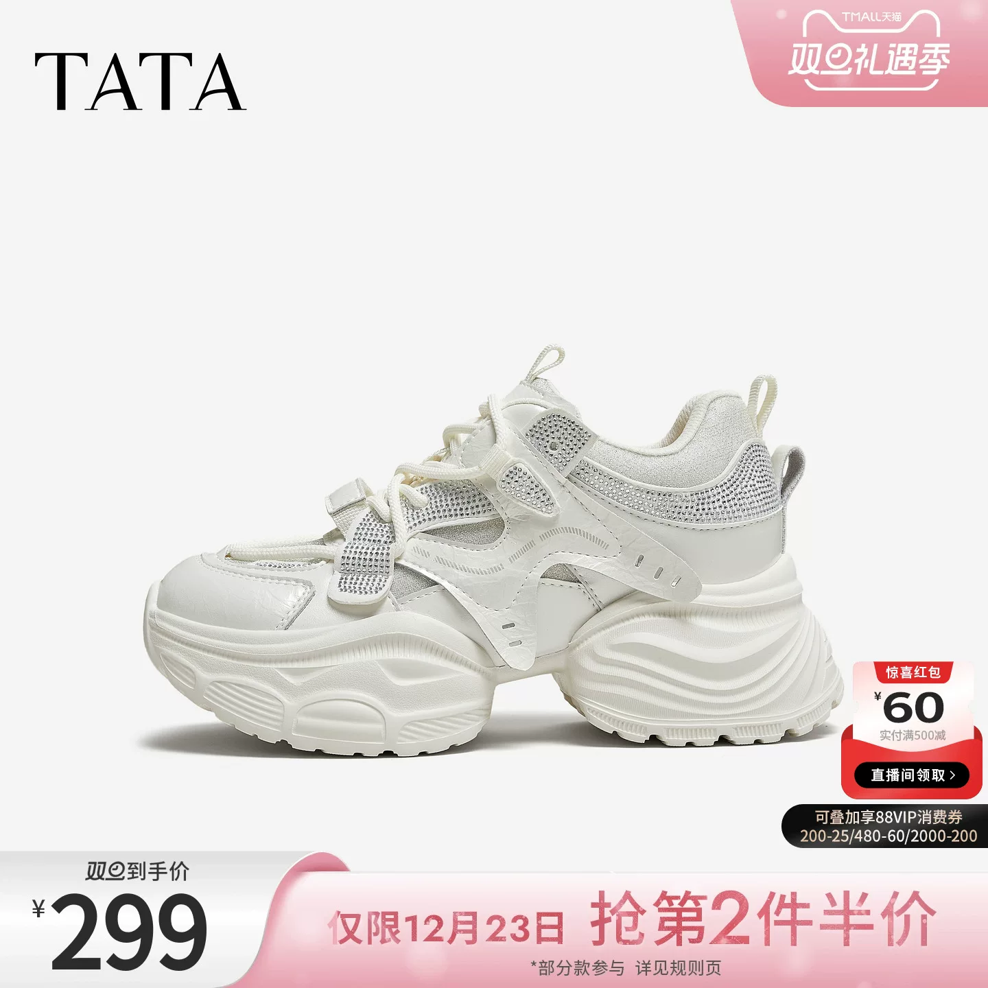 Giày nữ TATA thời trang mùa đông giày thể thao đa năng màu trắng đế dày tăng chiều cao giày bố 5XH03CM5