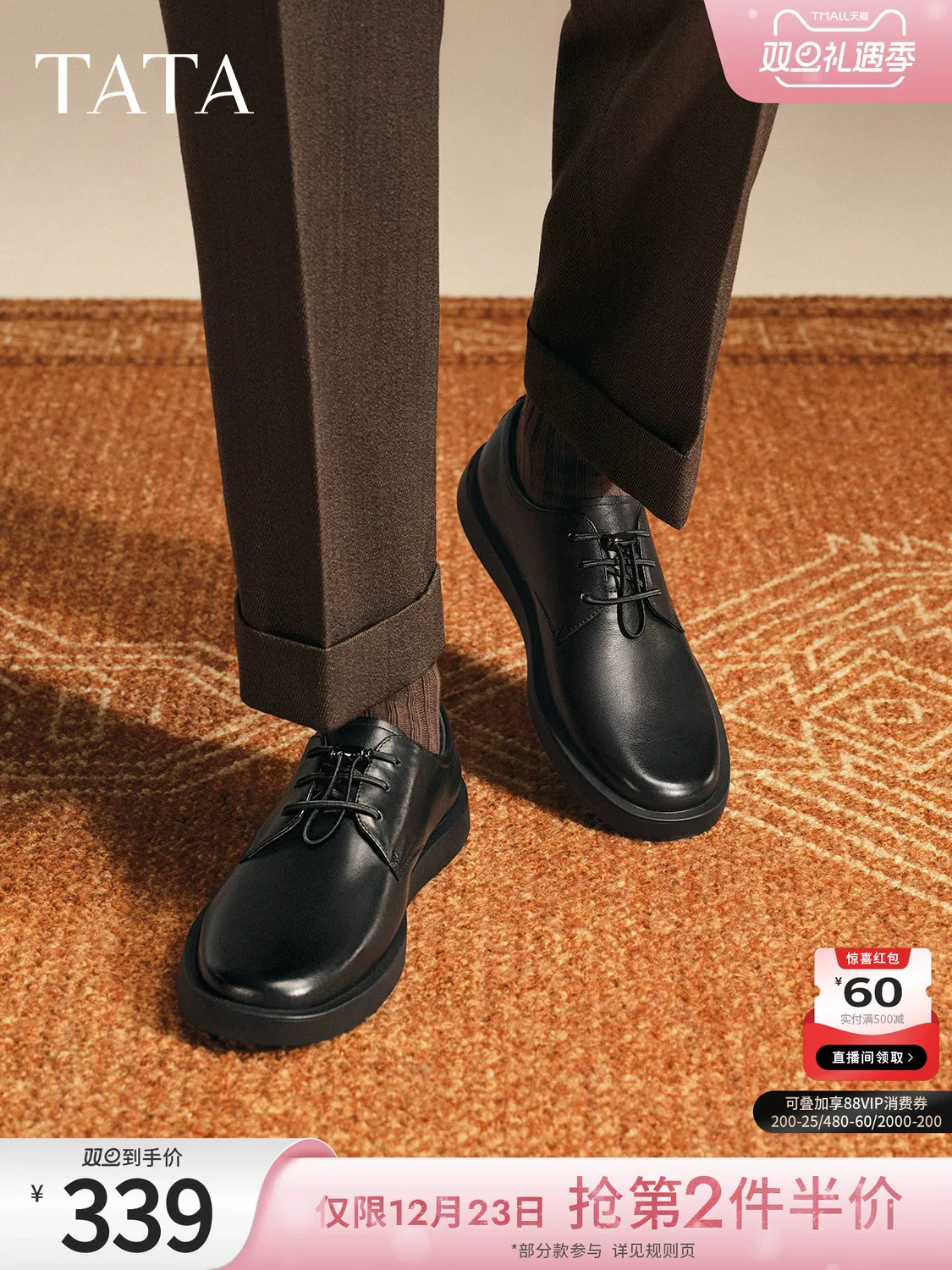 Giày Nam TATA 2025 Mùa Đông Mới Giày Công Sở Màu Đen Đơn Giản Thoải Mái Đa Năng Giày Da Thông Thường MGD03CM5