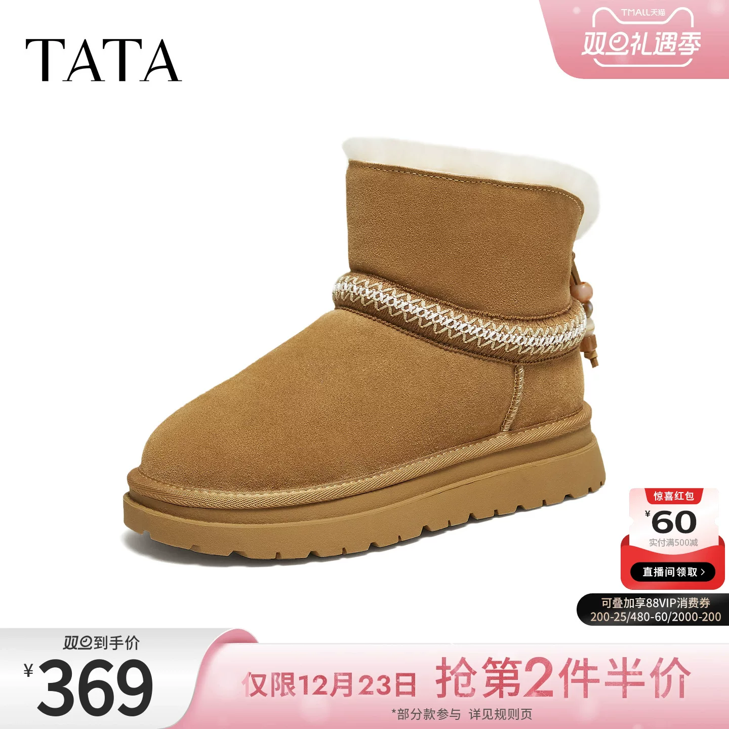 TATA giày đi tuyết của anh ấy/cô ấy 2025 giày cotton mới giày mùa đông giày đế dày lông thú sang trọng giày bốt cotton CJB01DD5