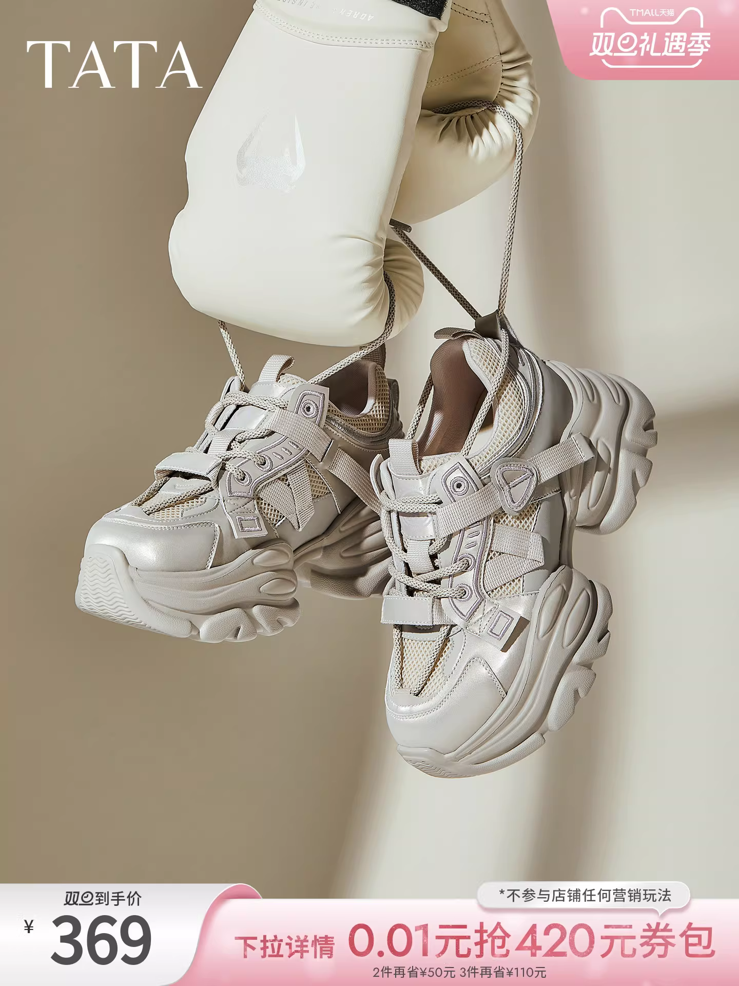 Giày nữ TATA bố giày thể thao lưới thoáng khí mới giày thể thao lót lông cừu giày tăng chiều cao thông thường CY205CM5