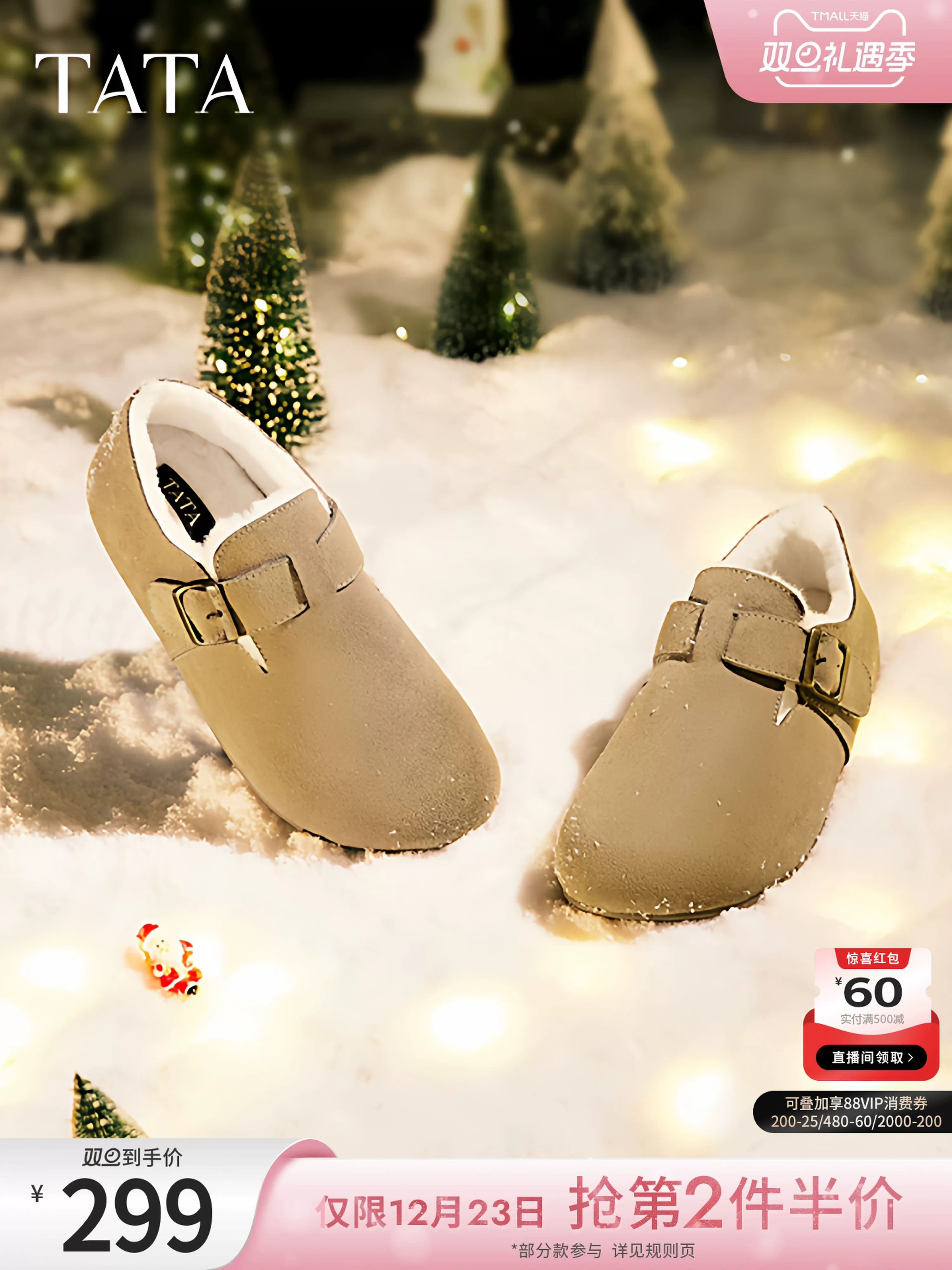 Giày TATA Birkenstock nữ 2025 kiểu mới lông nhung mềm mại, kiểu lười giữ ấm bằng cotton CGW05AM5