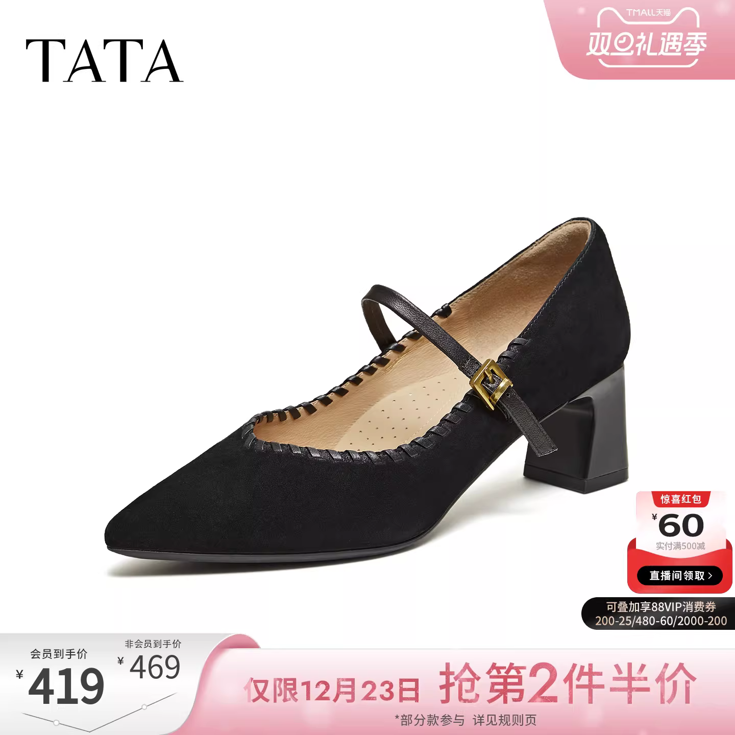 Giày Nữ TATA 2026 Mùa Xuân Da Cừu Mary Jane Giày Nông Giày Đơn Thanh Lịch Giày Thường XGM06AQ6