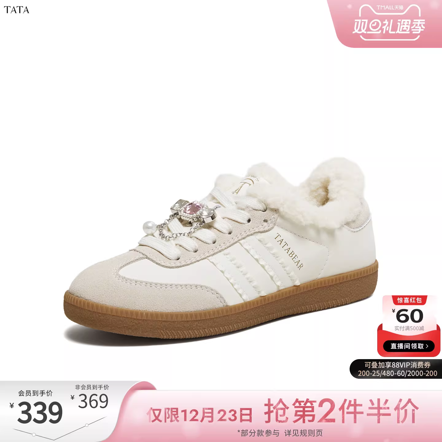 Giày tập luyện Đức lót lông cừu nữ TATA 2025 mùa đông mới đế dày màu nâu giày cotton ấm áp giày thể thao CK802DM5