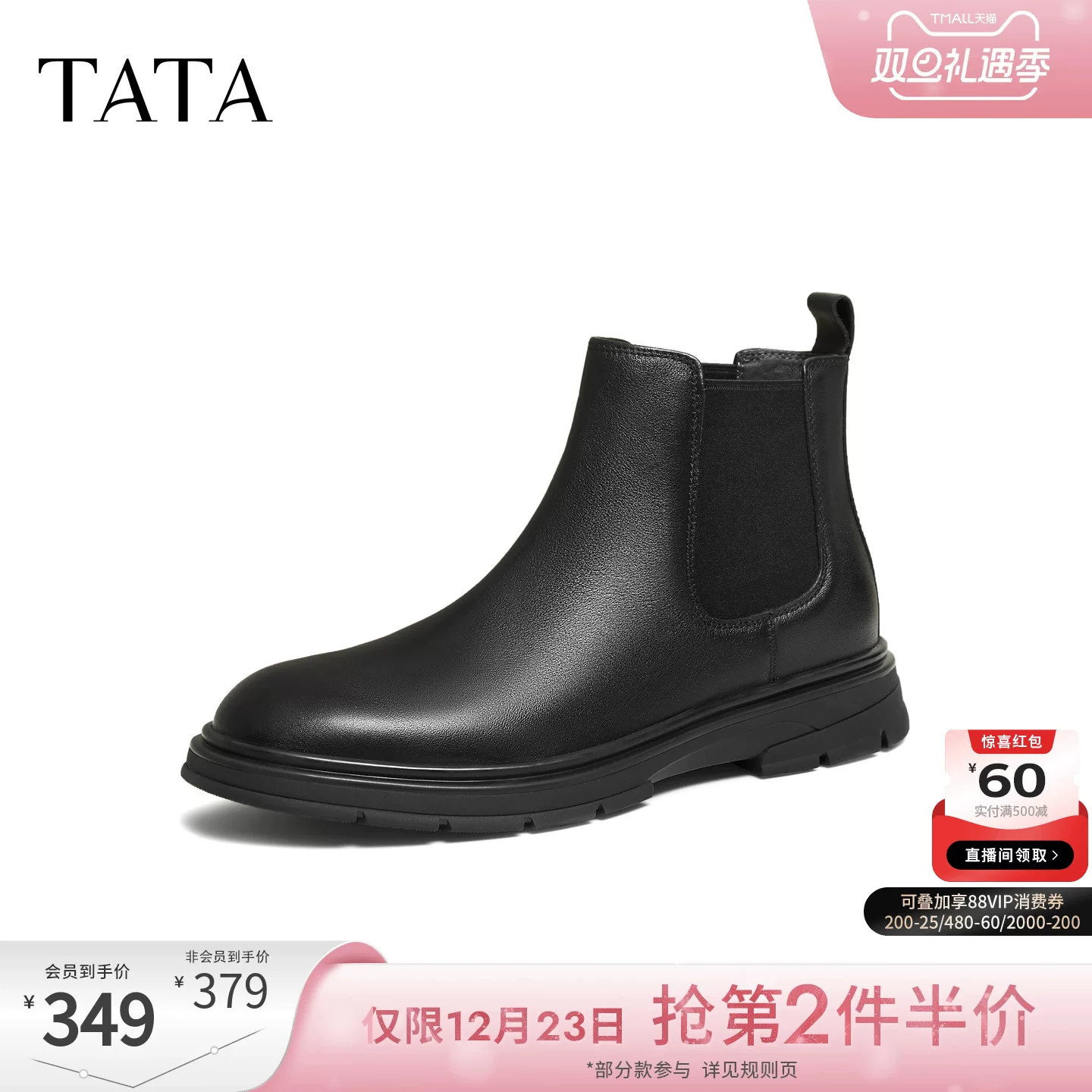 Giày Nam TATA 2025 Mùa Đông Mới Giày Thường Đa Năng Giày Chelsea Boots Đen Giày Bốt Ngắn 72W43DD5