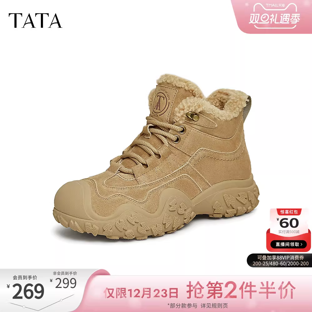 Giày thể thao đế dày TATA Giày bốt nữ có lót lông cừu Giày bốt ngắn Giày cao cổ mùa đông 2024 Mẫu mới CGM01DD4