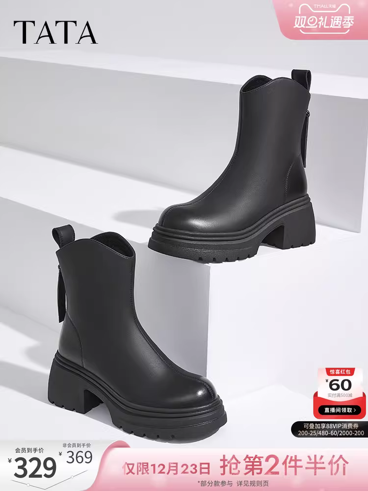 Giày bốt cổ ngắn TATA Elastic Small V Giày bốt cổ ngắn gót nhọn Giày bốt nữ đi làm Giày bốt dáng ôm thời trang Giày bốt thời trang CGG02DZ4