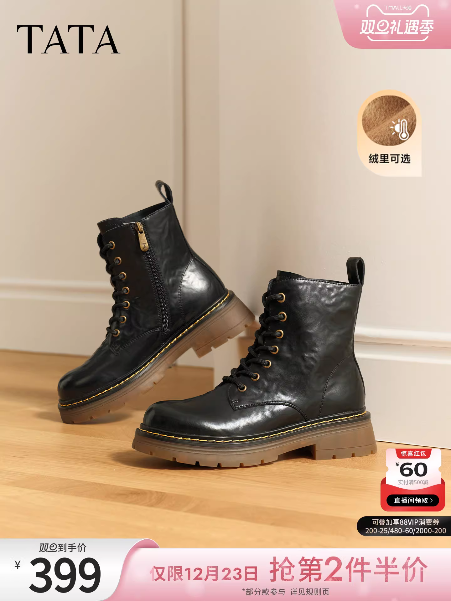 Giày Bốt Nữ TATA Retro Martin Boots 2025 Phong Cách Anh Quốc Da Thật Chính Hãng Da Lót Lông Cừu Giày Bốt Ngắn Giày Bốt Công Sở CHQ01DD5
